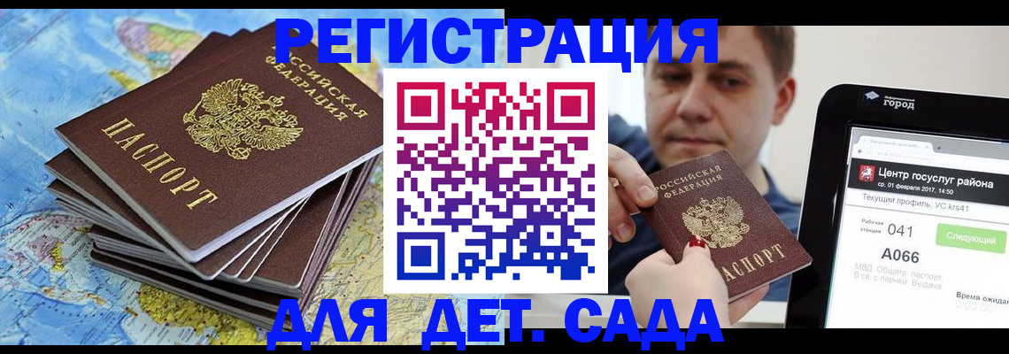найти адрес прописки в Черепаново